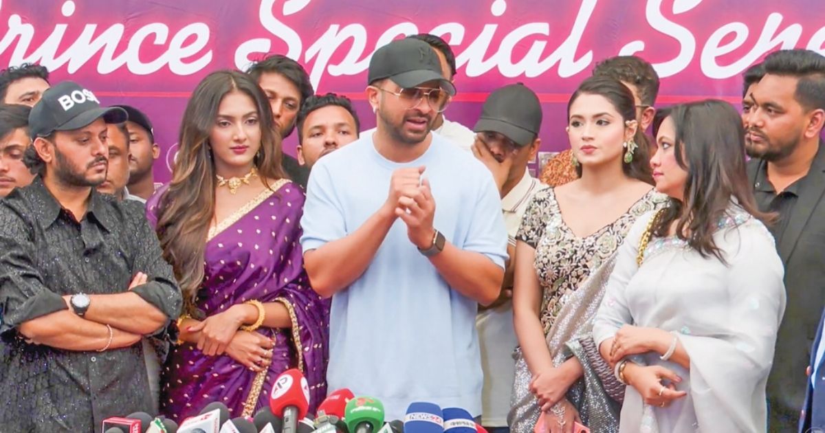 ‘প্রিন্স’ সিনেমার অসম্পূর্ণতা নিয়ে দর্শকদের কাছে শাকিব খানের প্রকাশ্যে ক্ষমা
প্রার্থনা