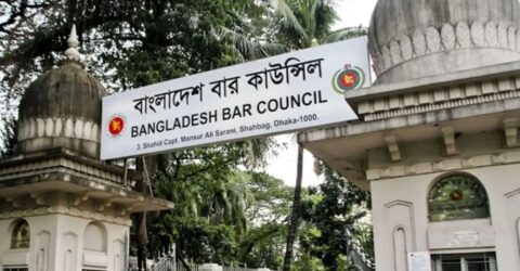 বার কাউন্সিলের নির্বাচন ১৯ মে