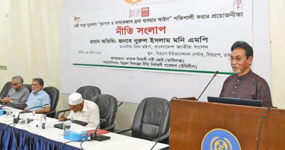 মানবসম্পদ রক্ষায় তামাক রোধ জরুরি: চিফ হুইপ