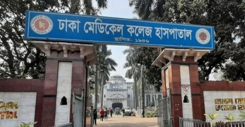 ঢামেকে এইডস আক্রান্ত কারাবন্দির মৃত্যু