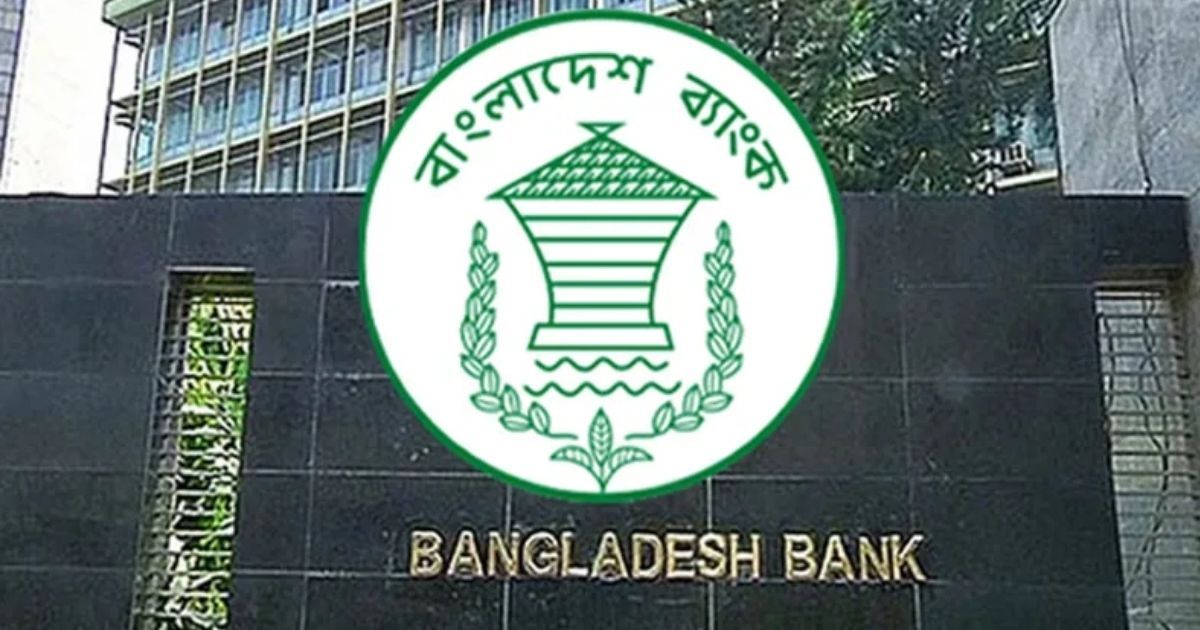 নিলামে আরও ৫ হাজার কোটি টাকা ঋণ নিচ্ছে সরকার