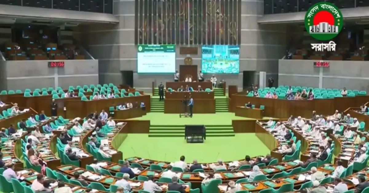 আন্তর্জাতিক অপরাধ ট্রাইব্যুনালসহ ৯টি অধ্যাদেশ সংসদে পাস