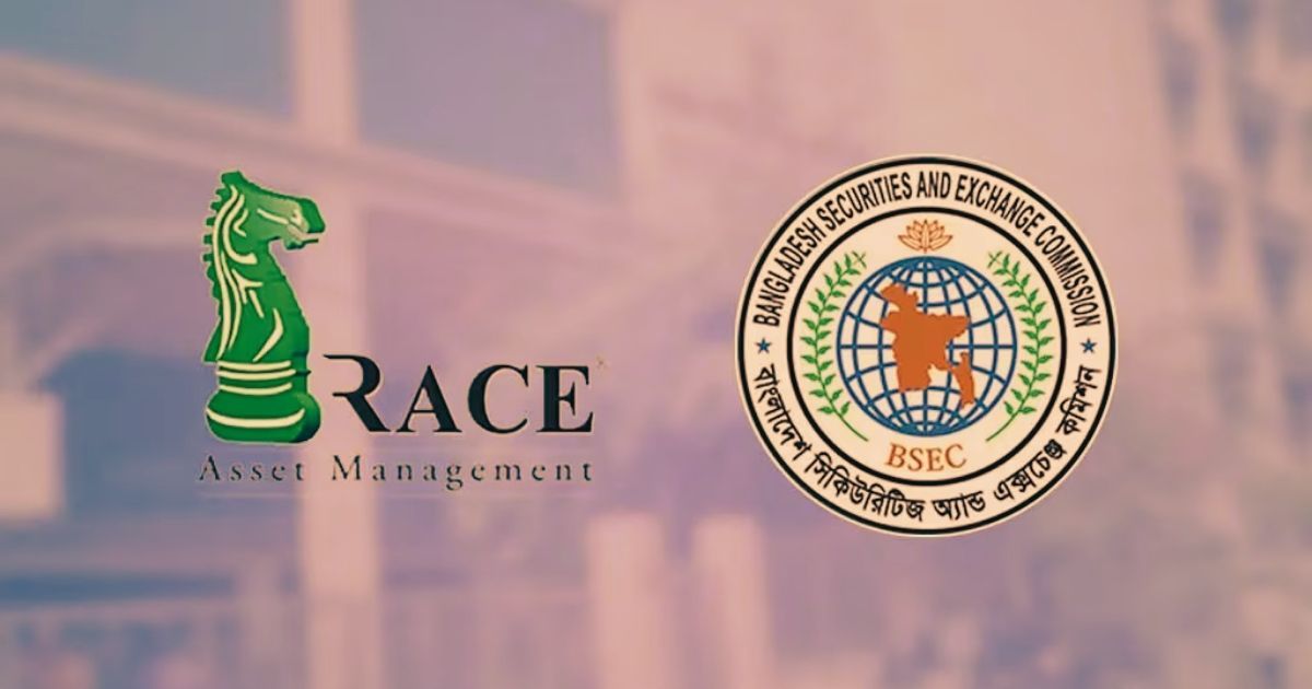 বিনিয়োগ ব্যর্থতায় রেইস ম্যানেজমেন্টকে রেইসকে বিএসইসির ৫৫ লাখ টাকা জরিমানা