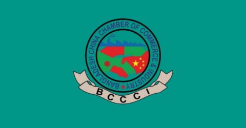 কারিগরি শিক্ষার উন্নয়নে চীন-বাংলাদেশ সহযোগিতা জোরদারের উদ্যোগ