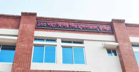 কুমেকে বারান্দায় চিকিৎসা: দেড় বছর তালাবদ্ধ ১০০ শয্যার শিশু হাসপাতাল