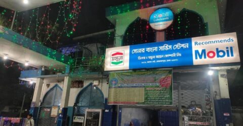 জ্বালানি বিতরণে কিউআর কোডভিত্তিক ‘ফুয়েল পাস’ অ্যাপ চালু