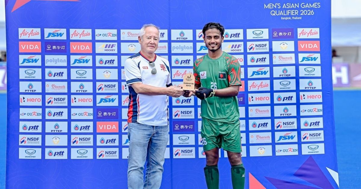 চাইনিজ তাইপেকে হারিয়ে পঞ্চম বাংলাদেশ হকি দল