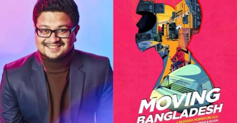 নুহাশ হুমায়ূনের প্রথম পূর্ণদৈর্ঘ্য চলচ্চিত্র ‘মুভিং বাংলাদেশ’-এর শুটিং শুরু