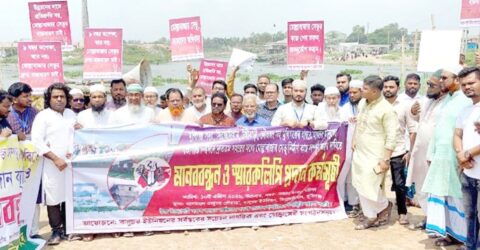 সিরাজদিখানে সেতুর কাজ দ্রুত শেষ করার দাবিতে মানববন্ধন