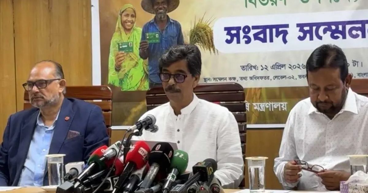 প্রথম দফায় কৃষক কার্ড পাচ্ছেন ২২ হাজার ৬৫ জন, পহেলা বৈশাখে উদ্বোধন