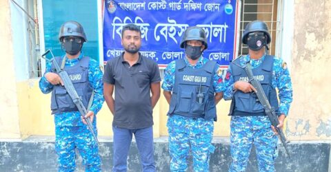ভোলায় অবৈধ অনুপ্রবেশকারী ভারতীয় নাগরিক আটক