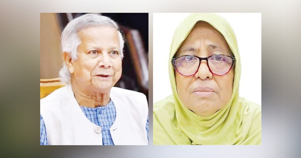 ইউনূস ও নূরজাহানের বিরুদ্ধে দুদকে তদন্তের আবেদন