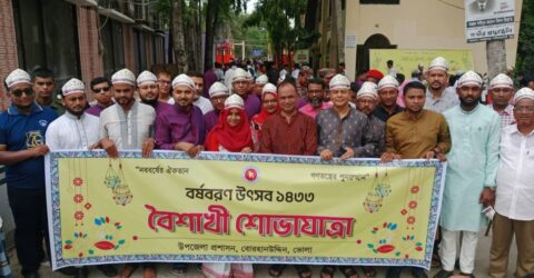 বোরহানউদ্দিনে বৈশাখী আনন্দে বর্ষবরণ, শোভাযাত্রায় মুখর উপজেলা চত্বর