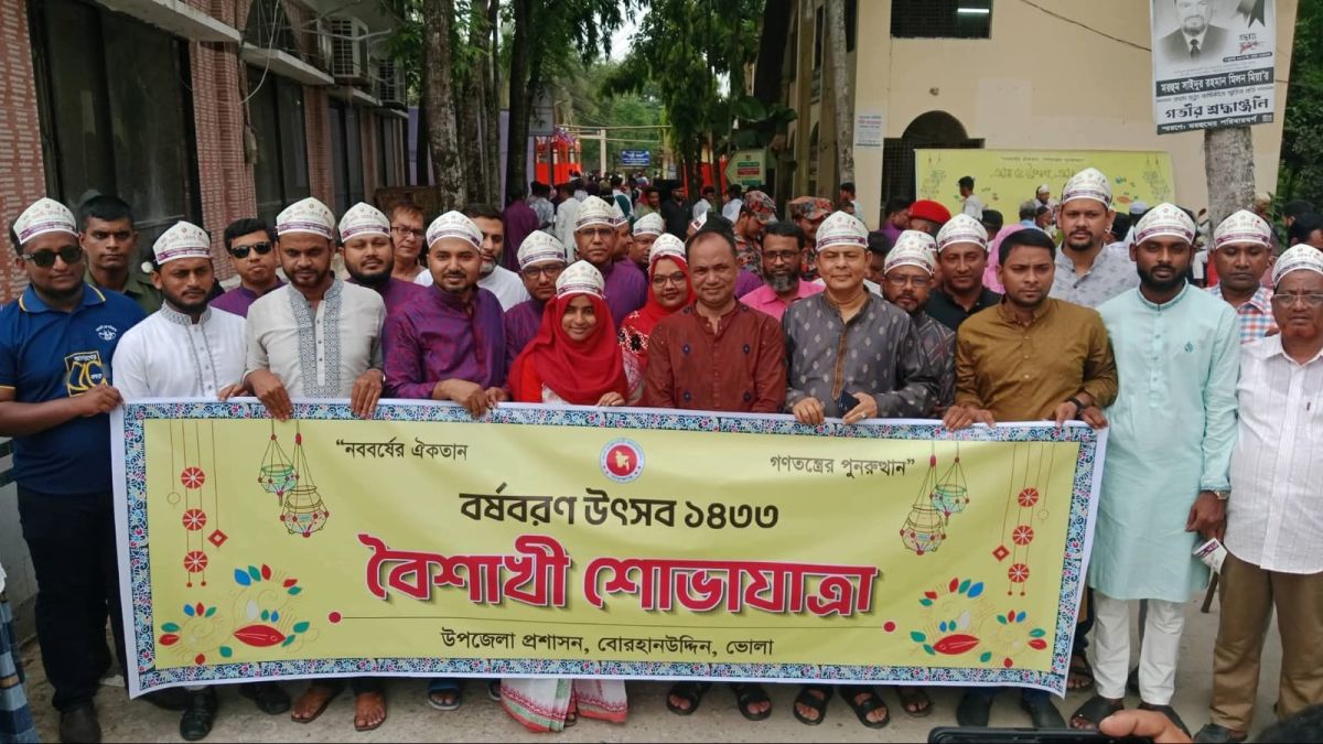 বোরহানউদ্দিনে বৈশাখী আনন্দে বর্ষবরণ, শোভাযাত্রায় মুখর উপজেলা চত্বর