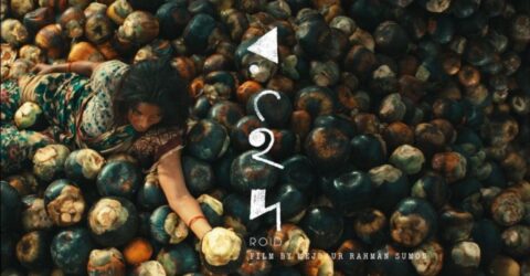 দেশের প্রেক্ষাগৃহে মেজবাউর সুমনের ‘রইদ’: মুক্তি ঈদুল আজহায়