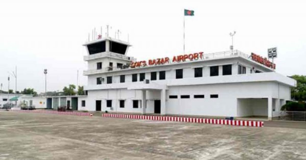 কক্সবাজার থেকে আন্তর্জাতিক ফ্লাইট চালু হচ্ছে শিগগিরই: সংসদে বিমানমন্ত্রী