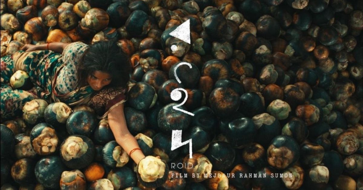 দেশের প্রেক্ষাগৃহে মেজবাউর সুমনের ‘রইদ’: মুক্তি ঈদুল আজহায়