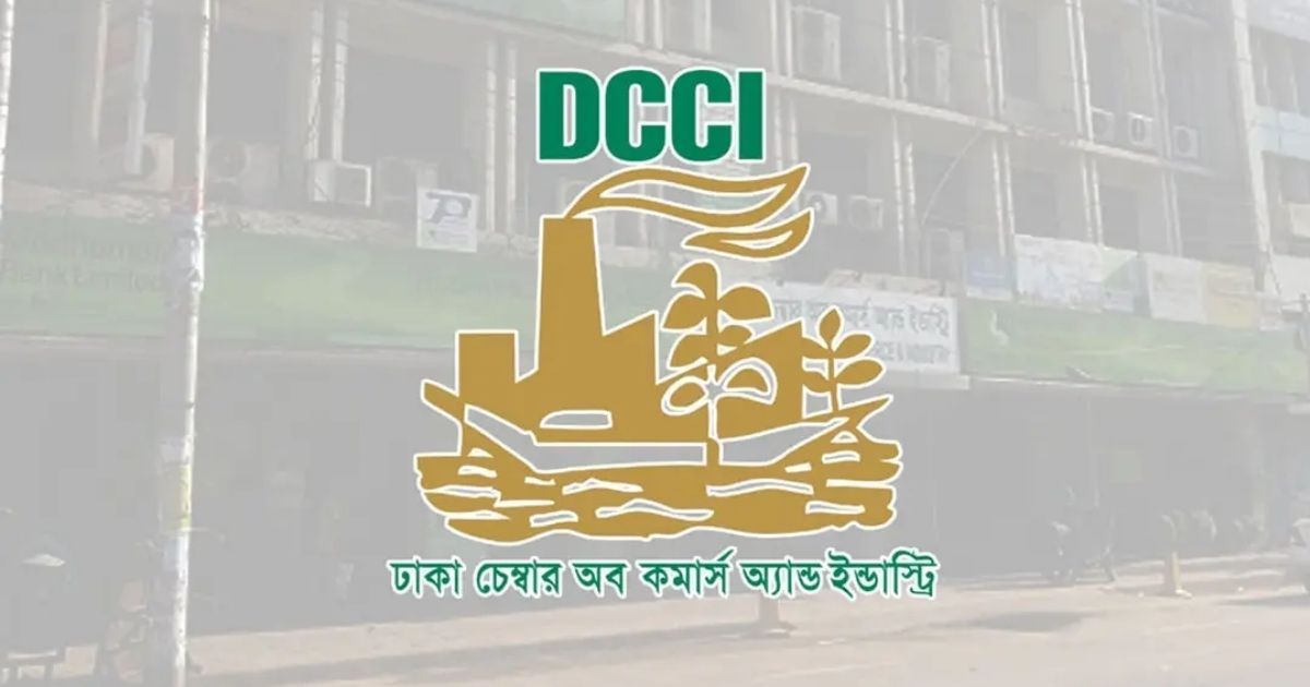 বাণিজ্য সম্পর্ক জোরদারে চীন সফরে যাচ্ছে ডিসিসিআই প্রতিনিধি দল