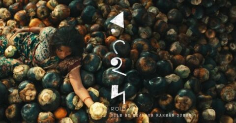 রটারড্যামের পর এবার সিয়াটল চলচ্চিত্র উৎসবে আমন্ত্রণ পেল ‘রইদ’