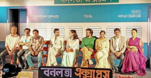 উত্তর আমেরিকার বক্স অফিসে ‘হাওয়া’র রেকর্ড ভাঙল ‘বনলতা এক্সপ্রেস’