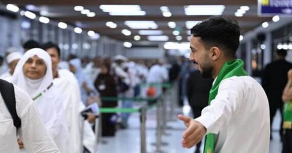 হজ যাত্রায় সৌদি আরবে পৌঁছেছেন ৪ হাজার ৪৫৭ জন