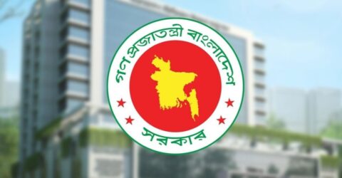 বিডা-বেপজাসহ ৬ সংস্থা বিলুপ্ত করে গঠিত হচ্ছে ‘বিনিয়োগ উন্নয়ন সংস্থা’