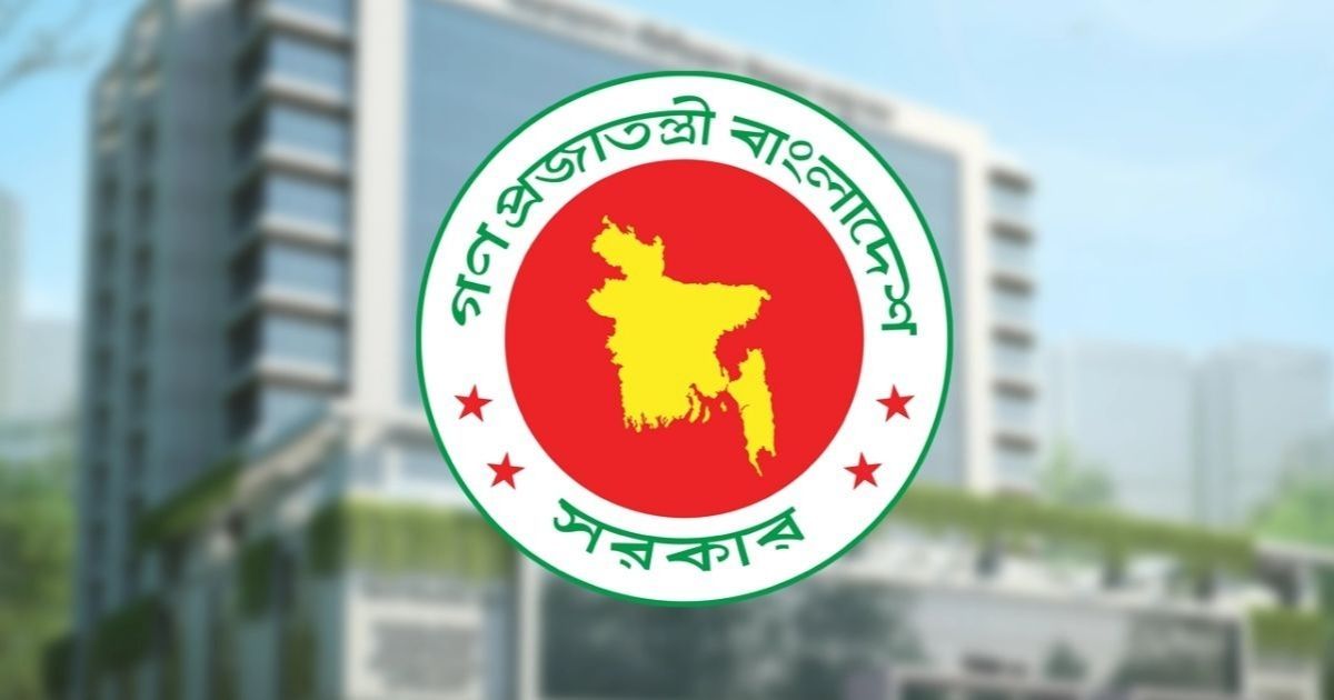 বিডা-বেপজাসহ ৬ সংস্থা বিলুপ্ত করে গঠিত হচ্ছে ‘বিনিয়োগ উন্নয়ন সংস্থা’