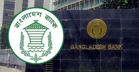 বাণিজ্যিক ব্যাংক থেকে আরও ৬০ মিলিয়ন ডলার কিনল বাংলাদেশ ব্যাংক