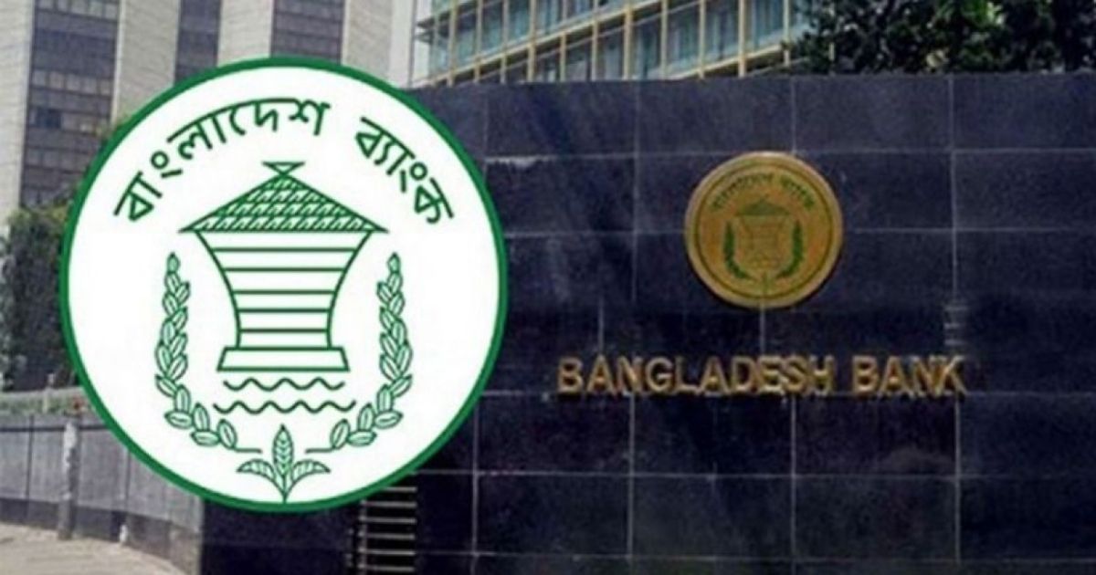 বাণিজ্যিক ব্যাংক থেকে আরও ৬০ মিলিয়ন ডলার কিনল বাংলাদেশ ব্যাংক