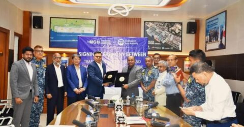 উদ্বোধন হলো দেশের প্রথম বেসরকারি কনটেইনার বন্দর ‘এমজিএইচ টার্মিনাল’