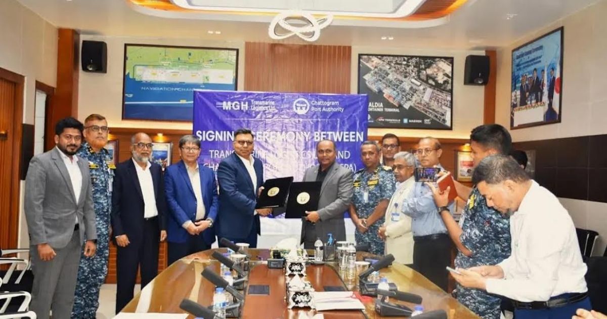 উদ্বোধন হলো দেশের প্রথম বেসরকারি কনটেইনার বন্দর ‘এমজিএইচ টার্মিনাল’