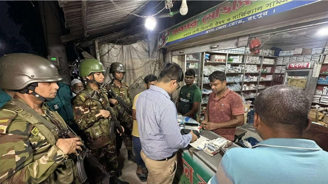 ১০ টাকার ইনজেকশন ৩০০ টাকা বিক্রি, ফার্মেসিকে জরিমানা ৫০ হাজার
